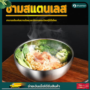 Stainless Steel Bowl, Stackable, Food-Grade 304, Anti-Skid, Dishwasher Safe, 500ml