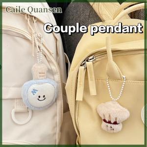 Caile Cartoon Plush Badminton Tennis Keychain Fluffy Cute Creative Soft Stuffed Doll Brooch Backpack Pendant Decorative Accessories