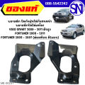 พลาสติก ปิดกันฝุ่นใต้กันชนหน้า , พลาสติกปิดใต้เครื่อง 1 คู่ TOYOTA VIGO SMART 2009 - 2011 / FORTUNER 2005 - 2011 4WD ของแท้ ของถอด สภาพ 80-95% วีโก้ สมาร์ท แคป ยกสูง ตัวสูง. 
