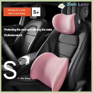 Jion Love 1PC Memory Foam Car Neck Pillow Protective Lumbar Back Support Breathable Car Headrest Cushion Relieve Stress Car Seat Pillow