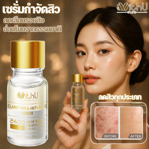 PaiPais เซรั่มสิว 10/20/30ml ลดสิว ลดรอยแดง ลดอักเสบ กระชับรูขุมขน ใช้ได้ผลเร็ว