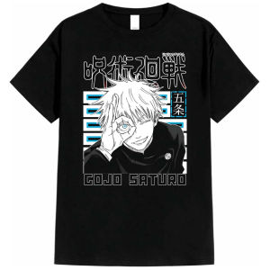 KurniaKaos - Kaos Baju Distro Anime Satoru Gojo 24s tebal