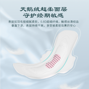 [READY STOCK] DUN HUANG Sanitary Pads. Ultra Thin Wings / DUN HUANG Tuala Wanita. Ultra Nipis dengan Sayap