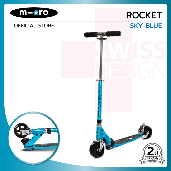 Rocket Micro Mini Micro Rocket Sky Blue | Lazada.co.th