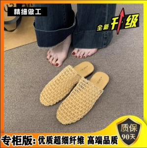 Cool Summer Mesh Woven Breathable Soft Sole Closed-Toe Mules For Women 2026 New Versatile Outdoor Fishnet Sandals