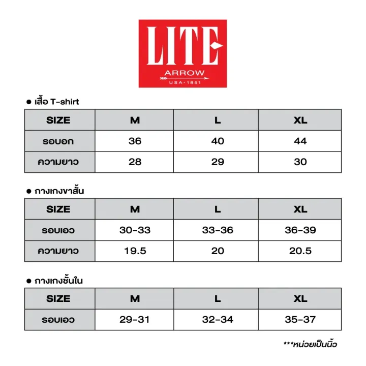 ARROW%20LITE%20T-SHIRT%20%E0%B8%AA%E0%B8%B2%E0%B8%9B%E0%B9%82%E0%B8%9B%E0%B9%82%E0%B8%A5%E0%B9%81%E0%B8%82%E0%B8%99%E0%B8%A2%E0%B8%B2%E0%B8%A7%20%E0%B8%A1%E0%B8%B5%205%20%E0%B8%AA%E0%B8%B5%20%E0%B9%83%E0%B8%AA%E0%B9%88%E0%B9%80%E0%B8%9A%E0%B8%B2%E0%B8%AA%E0%B8%9A%E0%B8%B2%E0%B8%A2%20%E0%B9%81%E0%B8%AB%E0%B9%89%E0%B8%87%E0%B9%80%E0%B8%A3%E0%B9%87%E0%B8%A7%20%E0%B8%97%E0%B8%A3%E0%B8%87%E0%B8%AA%E0%B8%A7%E0%B8%A2%20-%20Image%207