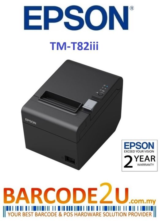 Epson Tm T82iii Thermal Pos Receipt Printer Lazada 5821