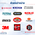 Solo ตอกขยาย 5 ชิ้น ท่อทองแดง 2 - 5 หุน ช่างแอร์ เครื่องมือช่าง ชุดเหล็กตอกขยายท่อทองแดง 1458 / PC330 / 758  by Monticha. 