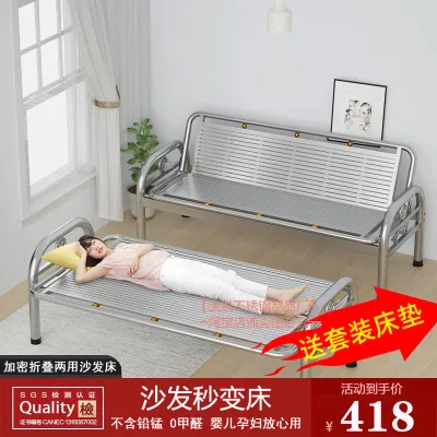 Stainless steel sofa home living room office 304 stainless steel dual-purpose sofa bed simple outdoor wrought iron bench