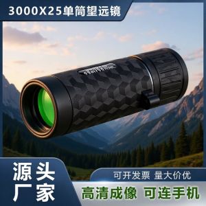 Night Vision High Power Telescope For Outdoor Hiking/Camping/Travel Hunting Wildlife Watching Adults Kids/Long Range Clear Viewing/Lightweight Portable/High Magnification
