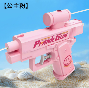 【Buy 1 Take 1】Double-sided Prankes Water Gun Quirky Long Range Spray Water Gun Frank Gun Pool Party Beach for Adult
