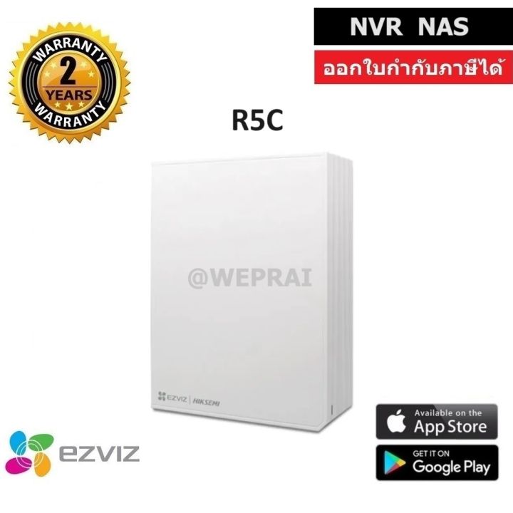 Ezviz เครื่องบันทึกกล้องวงจรปิดไร้สาย รุ่น R5C NVR NAS Home Storage BY