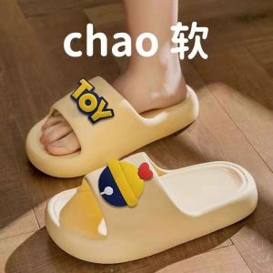 [Free Shipping] New Style WomenS Summer Outdoor Slippers Ultra-Soft And Thickened Summer Eva Non-Slip Home Sandals Suitable For Men And All Seasons
