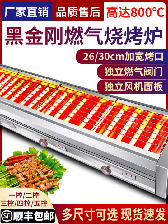 Roast oysters BBQ gas commercial liquefied gas natural gas Black King