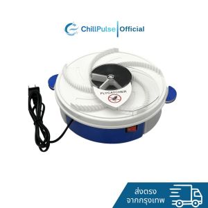 Fly Trap – เครื่องดักแมลงวันอัตโนมัติ รุ่น FT-230 | by ChillPulse