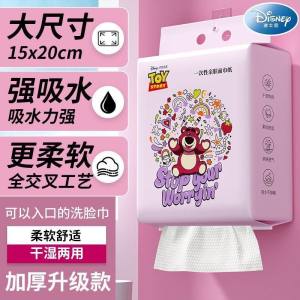 WE 3941 = 卡通洗脸巾 Cartoon Face Towel ☞ 100 pcs
