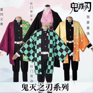 Kimetsu No Yaiba cos Clothing One of the windings South Korea is strong Black Death Mo cos Full set of mens clothing cosplay Clothing