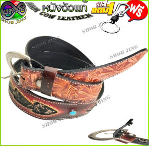 เข็มขัดหนังวัวแท้เย็บขอบลายกันชาสอดงูติดค้อยซื้อ1ฟรี2 เข็มขัดหนังวัวแท้เย็บขอบ+หัวเข็มขัด แถมฟรีพวงกุญแจ เข็มขัดหนังวัวงานแฮปวี่ เข็มขัดแนวคาวบอย เข็มขัดสไตล์วินเทจ ผลิตจากหนังวัว100% ย้อนยุค ลำลอง ทนทาน ถอดเปลี่ยนหัวเข็มขัดได้เจาะรูให้ Cow leather belt
