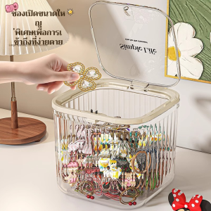กล่องเครื่องประดับเดสก์ท็อป เรียบร้อย กล่องเครื่องประดับ เป็นระเบียบ วัสดุมีความทนทาน ใช้งานได้จริง