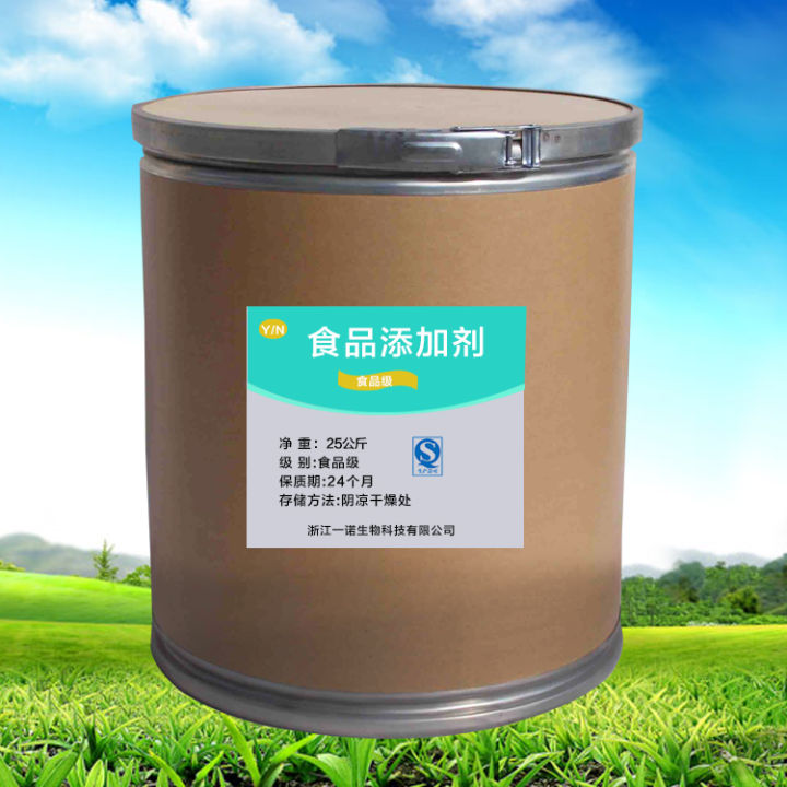 Quality Goods  Grade L-Malic Acid Edible Malic Acid Acidulant  Additives 1Kg Pack