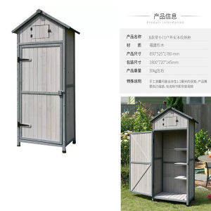 Outdoor Cabinet Storage Balcony Storage Cabinet  Outdoor Storage Cabinet Stand Sundries Farm Tool Cabinet Rainproof and Sun Protection Anti-Corrosion 储物柜 收纳柜 Storage Boxes