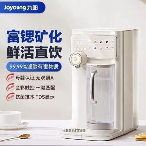 Joyoung Smart Instant Water Dispenser Rich Strontium Mine Water Purifier RH550 Integrated Instant Heating Desktop Reverse Osmosis RO Membrane No Installation Water Purifier