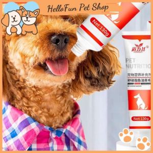 Gel dinh dưỡng Dorrikey cho chó dưỡng lông mềm mượt tăng cường miễn dịch (130g)