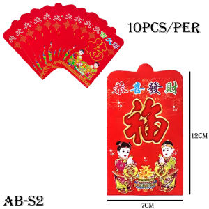 DS 6Pcs.  Angpao  Red  Envelope  Ang  Pao  Per  Children  red  envelope