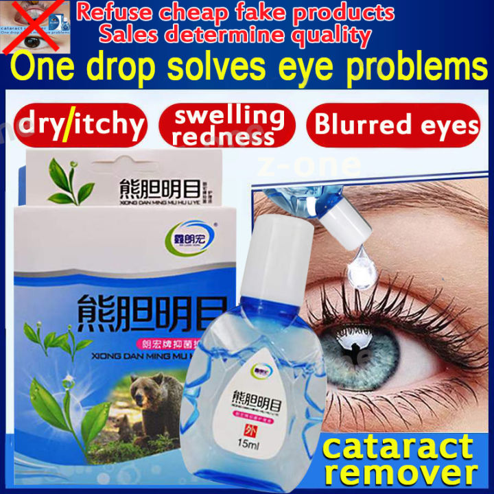 eye drops for cataract original eye drops for tired eyes Dry sore ...