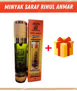 Minyak Urut untuk Urutan Tradisional - Minyak Rihul Ahmar + FREE GIFT 🎁