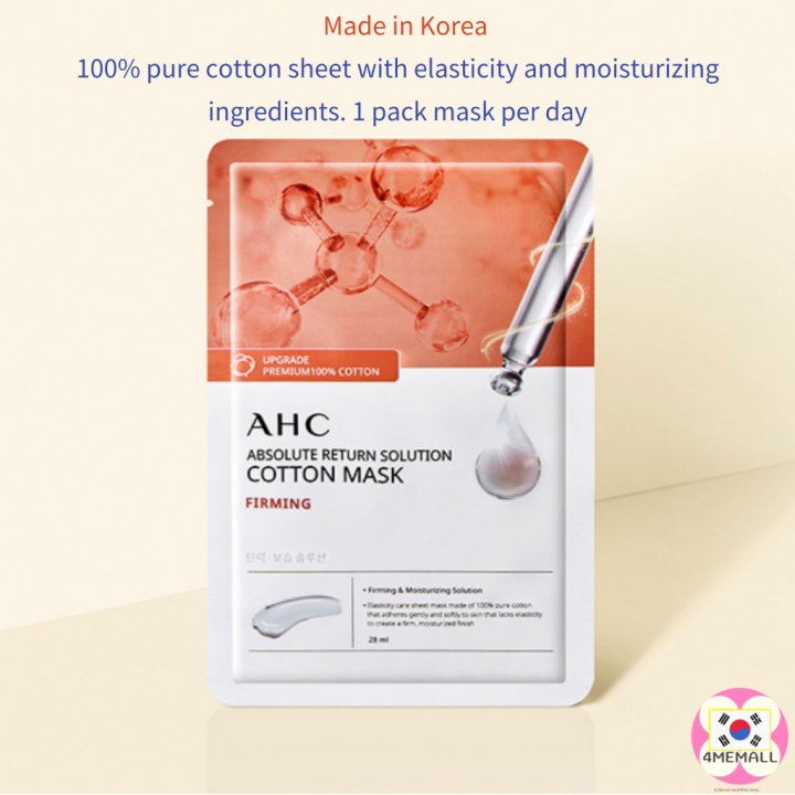 [AHC] New Premium Absoulte Return Solution Pure Cotton Mask Pack ...
