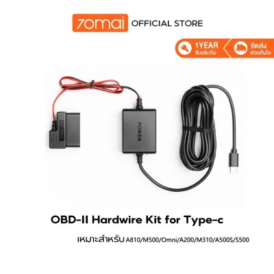 70mai OBD-II Hardwire Kit Parking Surveillance Cable บันทึก 24 ชั่วโมงfor Type-C A200/M310/A500S/S500/A800SE