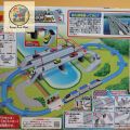 PLARAIL: รถไฟรางฟ้า รถไฟจำลอง Series E8 `Tsubasa` & Tomica Arch Railroad Crossing Set กล่องมีรอยบ้าง. 