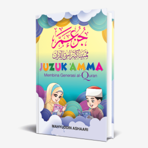READY STOCK-FAST SHIPPING--AL-QURAN CANTIK- KANAK-KANAK-ALQURAN PERTAMA ANAK-ANAK JUZUK AMMA- BELAJAR AL- QURAN-QURAN CANTIK-