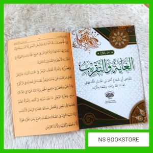 Kitab Taqrib Renggang Berharokat | Ghoyah wa Taqrib | Ghoyah Wattaqrib | Matan Abi Syuja