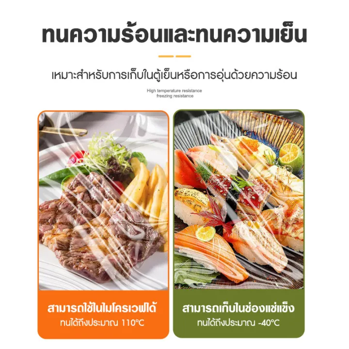 %E0%B8%9F%E0%B8%B4%E0%B8%A5%E0%B9%8C%E0%B8%A1%E0%B8%AB%E0%B9%88%E0%B8%AD%E0%B8%AD%E0%B8%B2%E0%B8%AB%E0%B8%B2%E0%B8%A3%20%E0%B9%81%E0%B8%9A%E0%B8%9A%E0%B8%81%E0%B8%A5%E0%B9%88%E0%B8%AD%E0%B8%87%2030%20%E0%B8%8B.%E0%B8%A1.x%2090%20%E0%B9%80%E0%B8%A1%E0%B8%95%E0%B8%A3%20%E0%B9%81%E0%B8%A3%E0%B8%9B%E0%B8%AB%E0%B9%88%E0%B8%AD%E0%B8%AD%E0%B8%B2%E0%B8%AB%E0%B8%B2%E0%B8%A3%20PE%20%E0%B8%A1%E0%B8%B5%E0%B8%97%E0%B8%B5%E0%B9%88%E0%B8%95%E0%B8%B1%E0%B8%94%E0%B9%83%E0%B8%99%E0%B8%95%E0%B8%B1%E0%B8%A7%20%E0%B8%9F%E0%B8%B4%E0%B8%A5%E0%B9%8C%E0%B8%A1%E0%B8%A2%E0%B8%B7%E0%B8%94%E0%B8%AD%E0%B9%80%E0%B8%99%E0%B8%81%E0%B8%9B%E0%B8%A3%E0%B8%B0%E0%B8%AA%E0%B8%87%E0%B8%84%E0%B9%8C%20%E0%B9%81%E0%B8%A3%E0%B8%9B%E0%B8%9E%E0%B8%A5%E0%B8%B2%E0%B8%AA%E0%B8%95%E0%B8%B4%E0%B8%81%20-%20Image%205