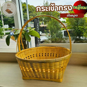 กระเช้าทรงเหลี่ยม ลายดอกถัก ตะกร้าไม้ ตะกร้าใส่ของ