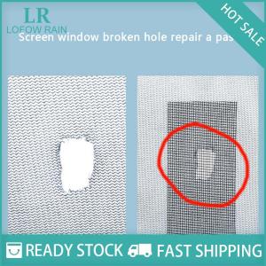 LF Wholesale✨Flash Sale ✨ ชุดซ่อมแผ่นติดประตูหน้าต่าง2ม. แผ่นปิดรูตาข่ายไฟเบอร์กลาส