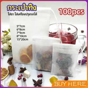 ถุงยาต้ม ถุงผ้าไม่ทอแบบใช้แล้วทิ้ง ถุงชา Disposable non-woven bag BUY HERE