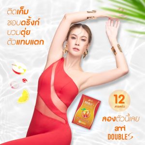 (1 แถม 1ส่งฟรี)  เอมี่ ดับเบิ้ลเอส ช่วยลดการทานจุกจิกระหว่างวัน สายปาร์ตี้ สายแอล บวม Double S Ami