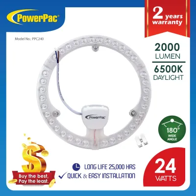 PowerPac LED Ceiling Lamp Ceiling Light Round Light 24Watts (PPC240)