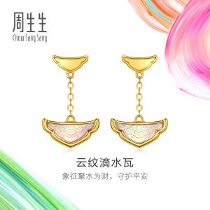 Chow Sang Sang 周生生 999 24K Gold Dainty Pink Mother-of-Pearl Dangle Earrings for Women 95733E
