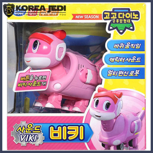 GOGO DINO - VIKI Sound Transformer Robot Play Set Pink Multi Submarine Car Vehicle Mode Action Figure Toy Gogodino Transformation Talking Melody Robot Playset