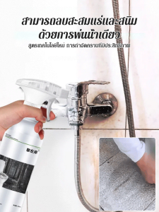 น้ํายาทําความสะอาดห้องน้ํา น้ํายาขจัดคราบอันทรงพลัง น้ํายาทําความสะอาดผนังกรดออกซาลิกเข้ม