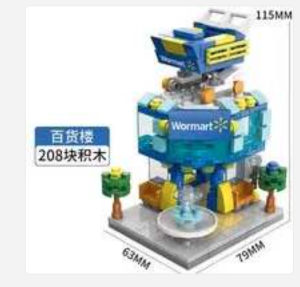 City Street View 3D Model Building Blocks Toys Puzzle Toys for Kids Girls and Boys