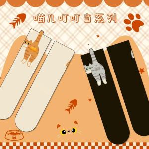 Socks Fine Printing Mid-calf Socks Uniqueness Cartoon Various Patterns Soft and Comfortable Leisure