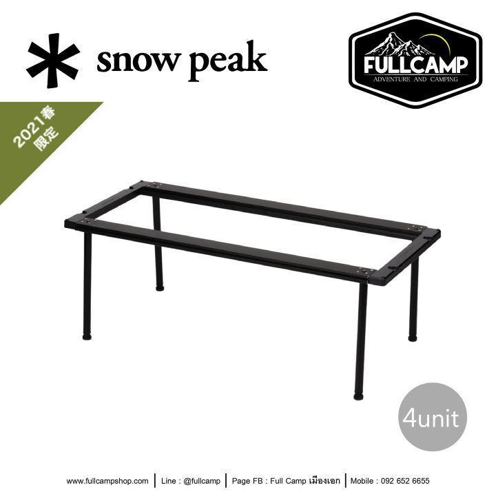 Snow Peak Set Black IGT 4 Unit 40cm (Limited Festival Spring