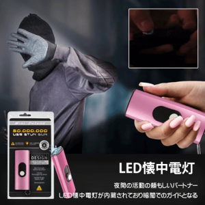 Personal Safety Keychain With LED Flashlight Compact Self-Defense Gadget