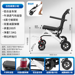 Wheelchairs For Elderly Foldable Lightweight Wheelchair For Elderly Portable Travel Push Chair Small for the Elderly Easy Storage 轮椅