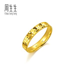 Chow Sang Sang 周生生 999 Gold Essence Fish Scales Sparkle Ring for Men 96803R Price-by-Weight